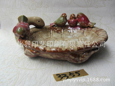 陶瓷窑变釉工艺品中的匠心之作 小鸟站乌龟背的水果盘