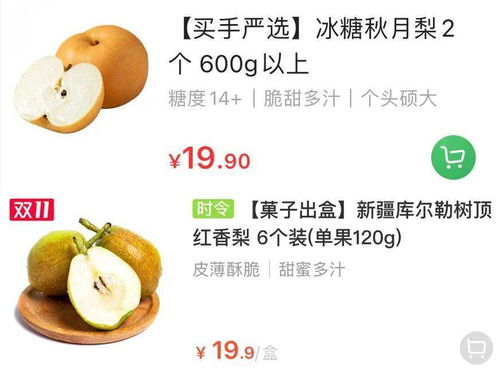 水果行业的隐秘角落 从种植到市场的惊人内幕