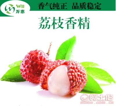 荔枝香精与鱼饲料香精 应用、供应商及水果类香精概览